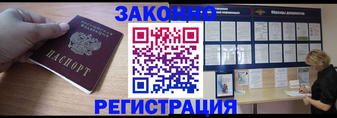 регистрация для дет. сада в Артёмовском